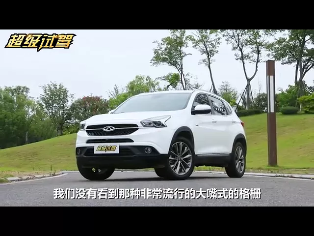 超级试驾2017_高颜值高效率,评测奇瑞瑞虎7 sport